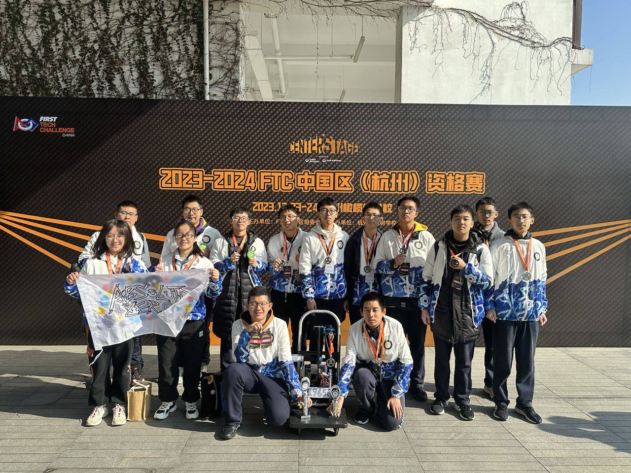 出乎意料！2023 FTC 中国赛区杭州资格赛战报