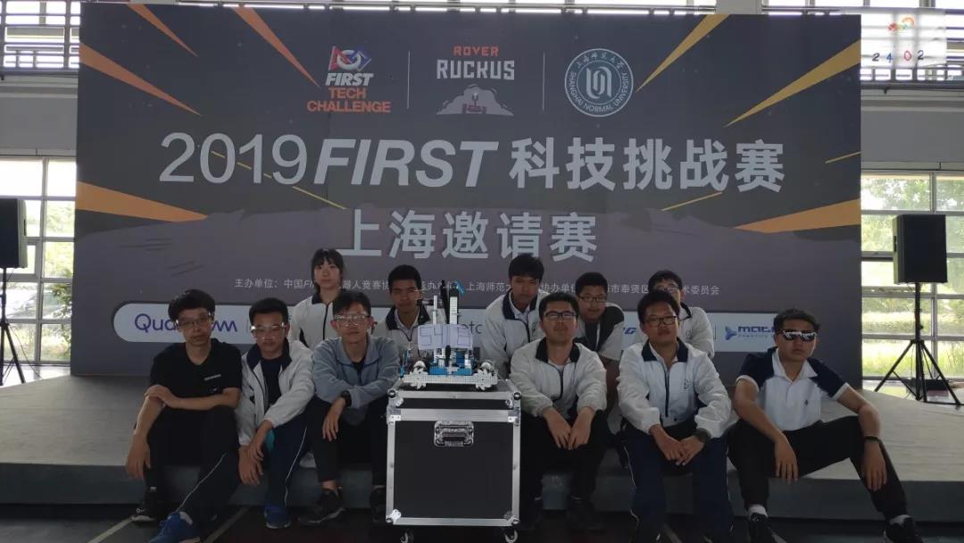 首战告捷!新秀团队砥砺前行!"